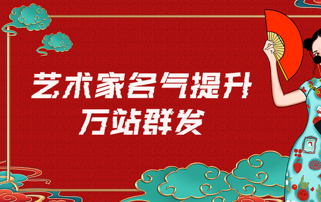 图片代找-哪些网站为艺术家提供了最佳的销售和推广机会？